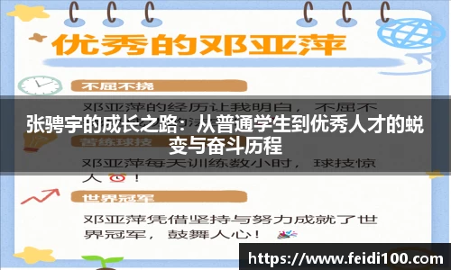 星空娱乐app