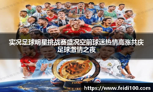 星空娱乐app