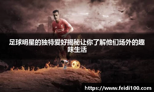 星空娱乐平台