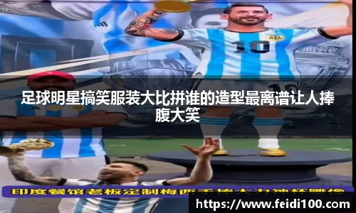星空娱乐平台
