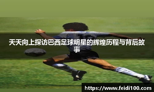 星空娱乐平台