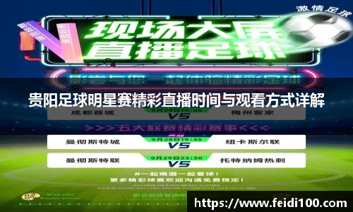 星空娱乐平台