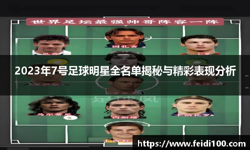 星空娱乐平台